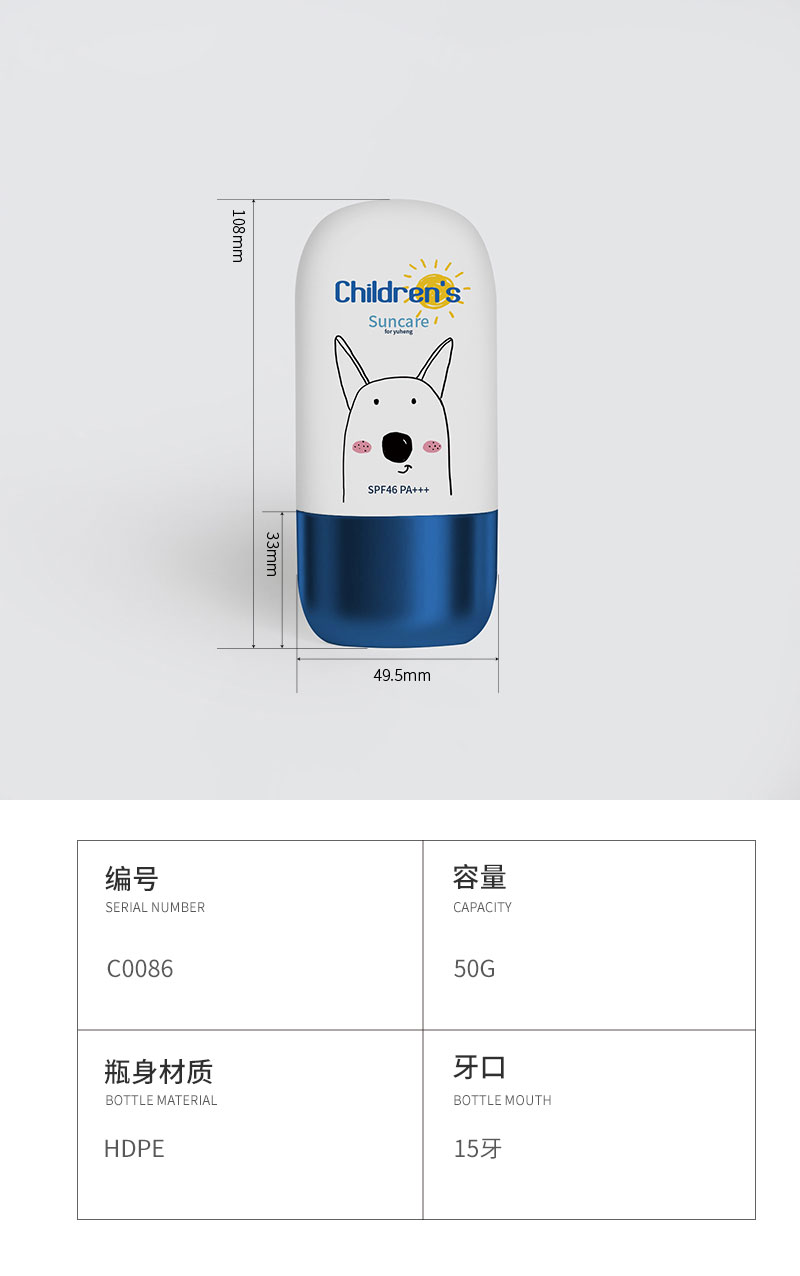 C0086 50g 圖2