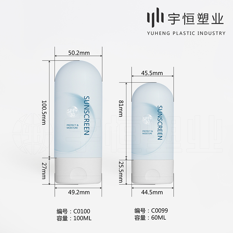 C0100-C0099-100ml-60ml倒立直扁瓶
