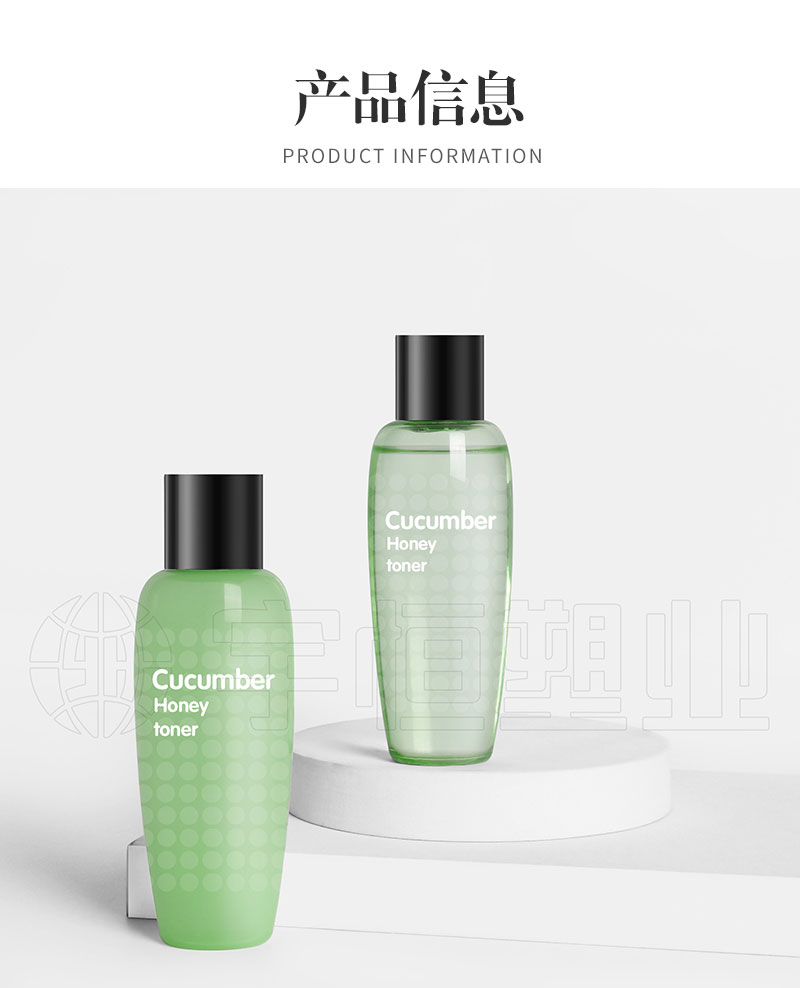B0001 150ml 圖1