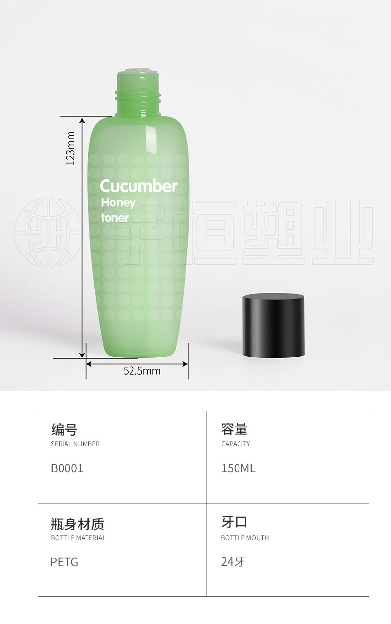 B0001 150ml 圖2