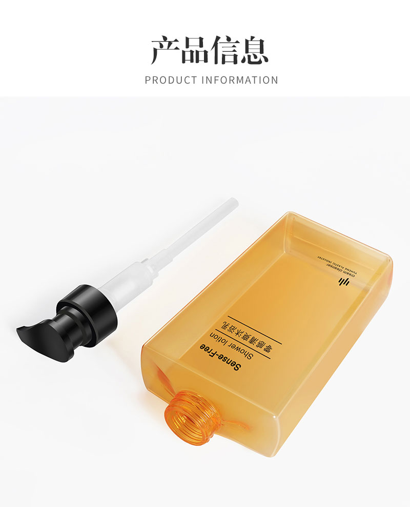 B0201 B0202 480ml 80ml 圖1