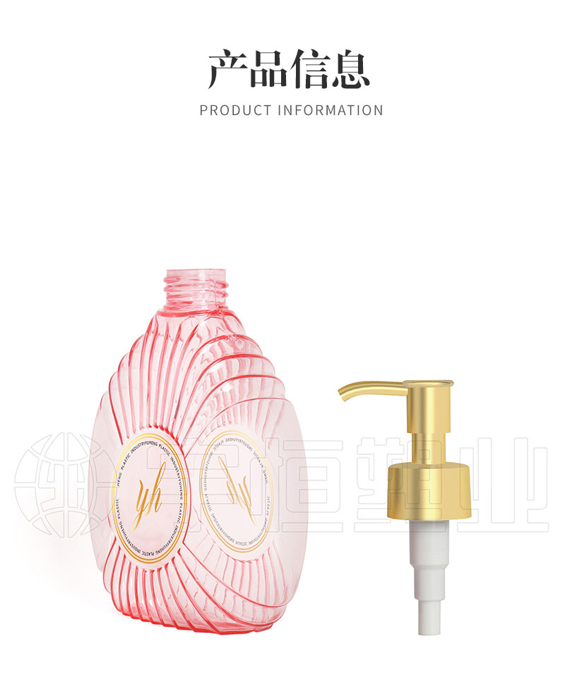 B0229 450ml 圖1