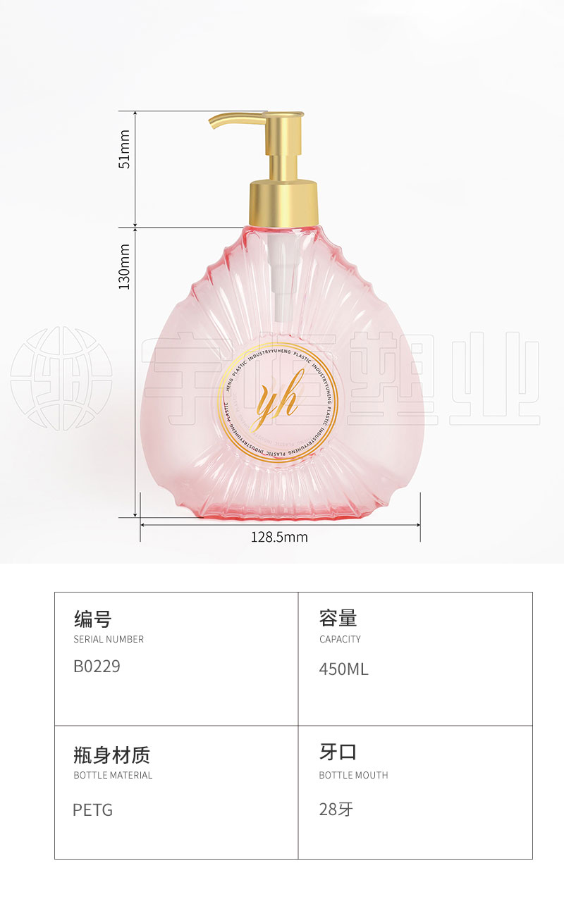 B0229 450ml 圖2