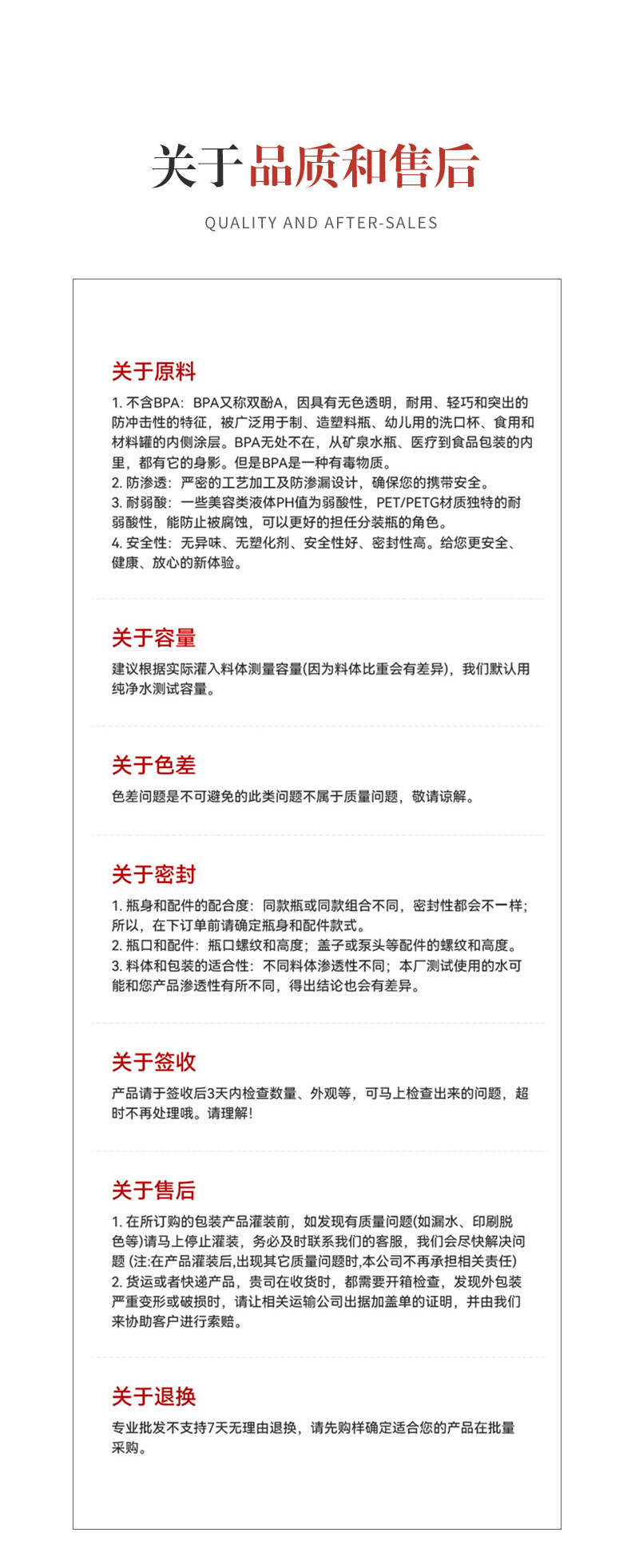 B0361 B0360 B0359 B0358 圖8