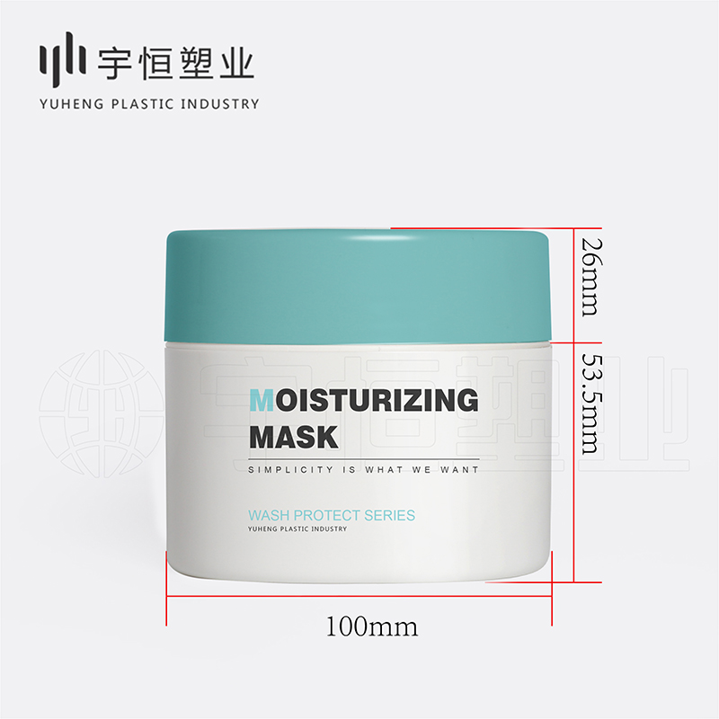 H0255 200ml 雙層膏霜瓶