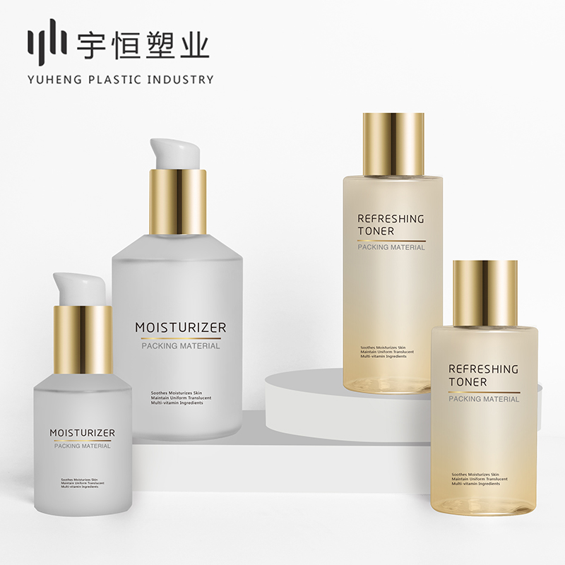 化妝品塑料包材 圖2