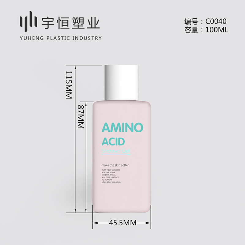 化妝品包裝瓶定制 圖4