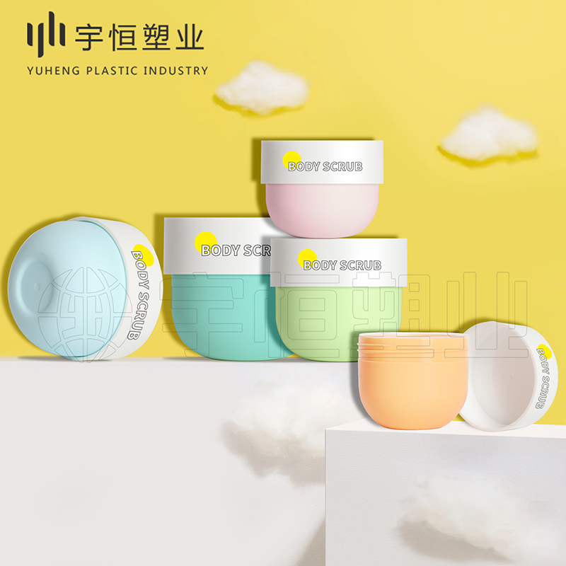 化妝品塑料包裝瓶 圖2