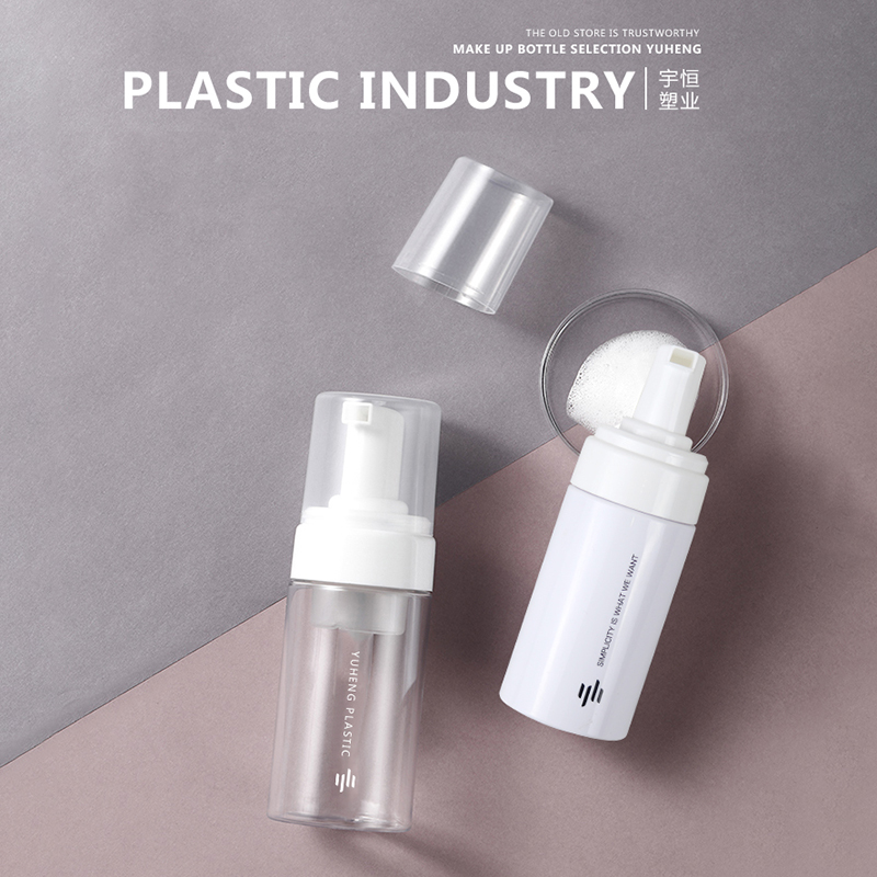 Plastic cosmetic bottle packaging bottle