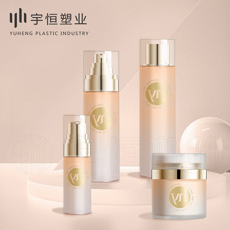 化妝品包材 圖1