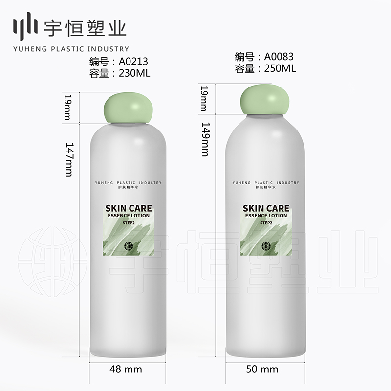 化妝品塑料瓶 圖1