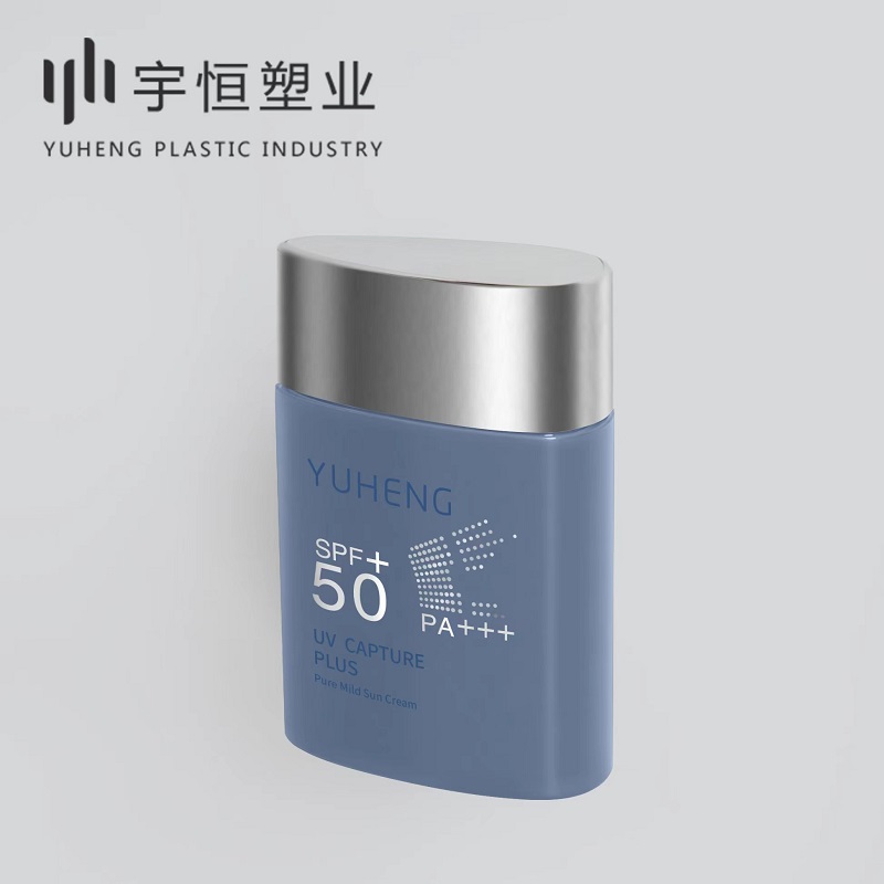 C0109-50ml C0110-70ml防曬霜瓶