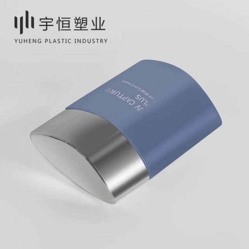 C0109-50ml C0110-70ml防曬霜瓶