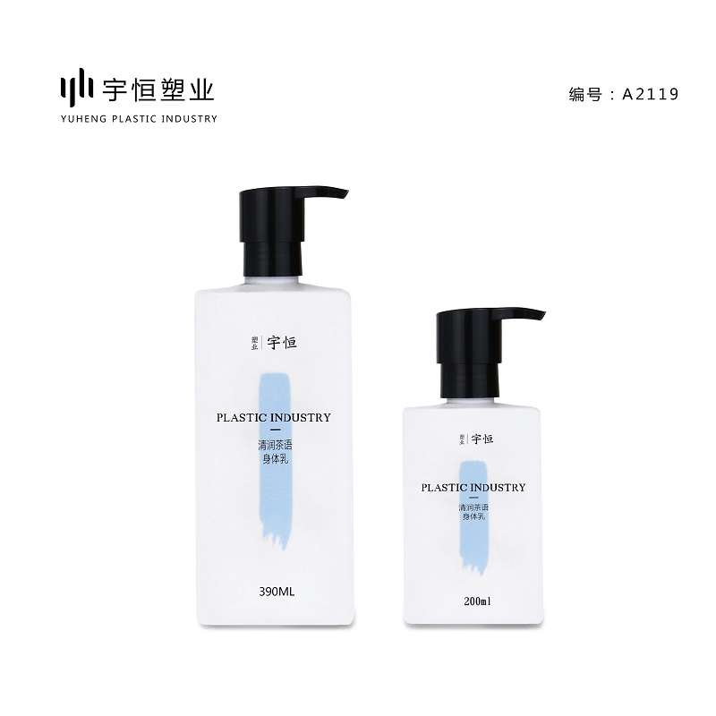 化妝品包裝瓶 圖5