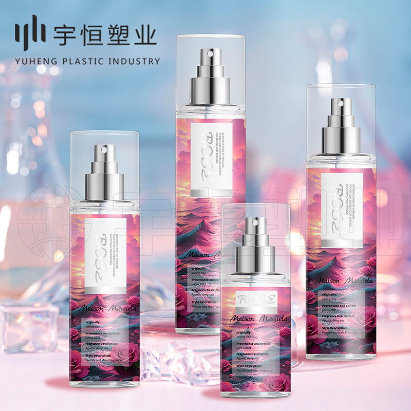 化妝品塑料包裝供應商 圖1