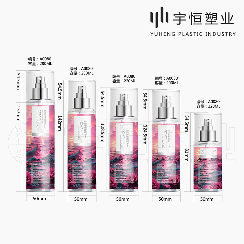化妝品塑料包裝供應商 圖2