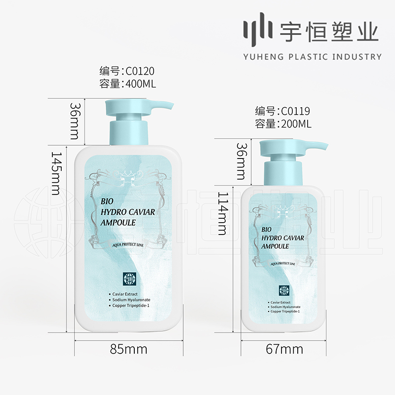 化妝品塑料包材 圖2