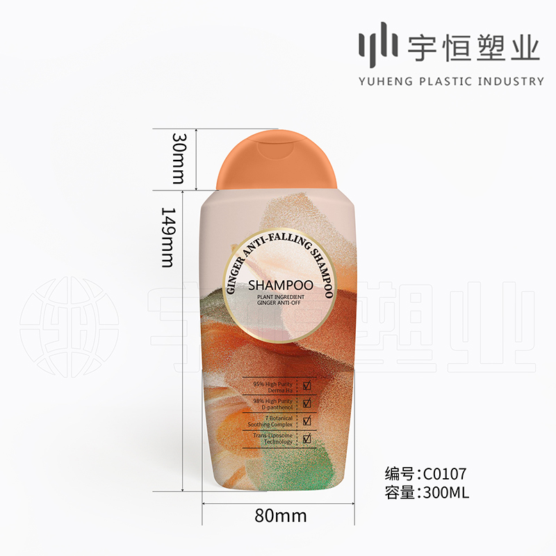 C0107-300ml身體乳瓶