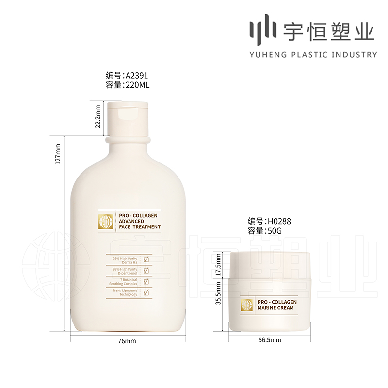 身體乳塑料瓶生產廠家 圖2