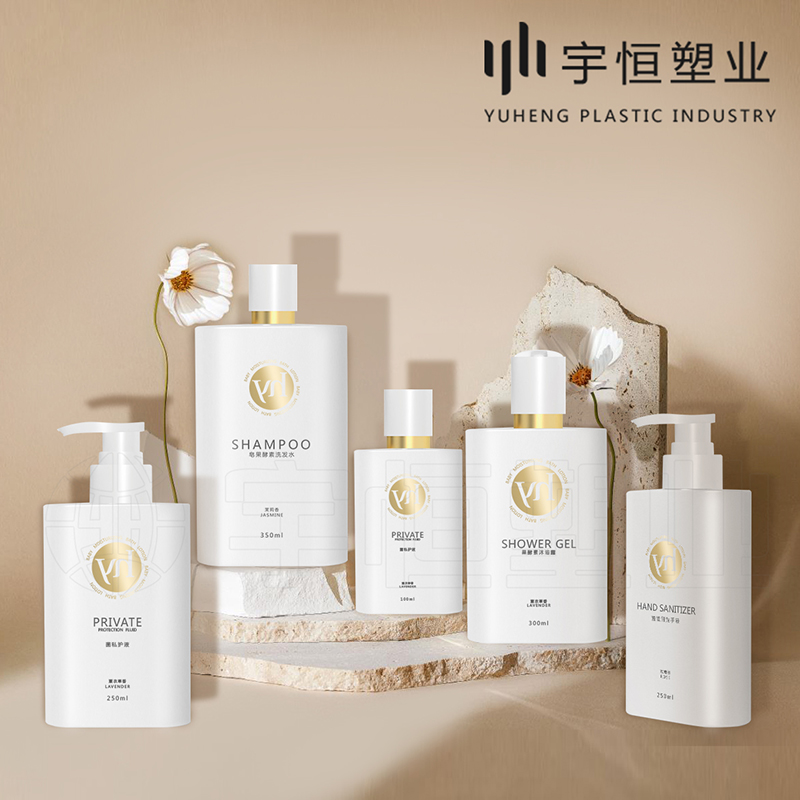 身體乳塑料瓶生產廠家 圖5