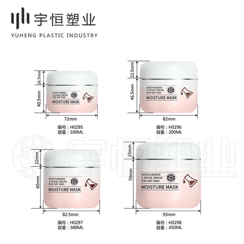 化妝品塑料包材 圖3