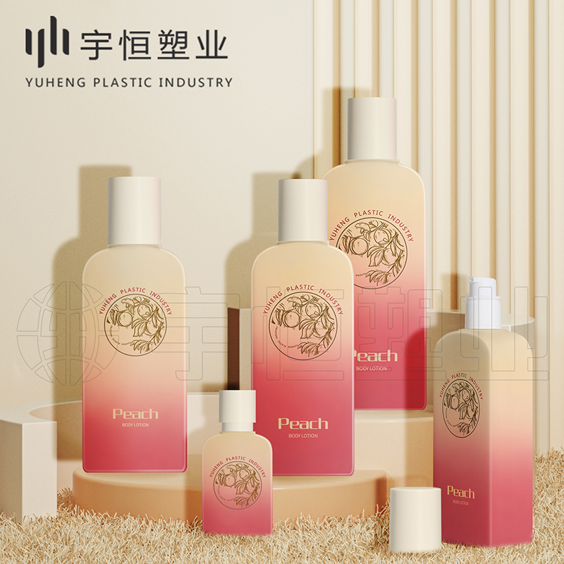 化妝品塑料包材 圖4