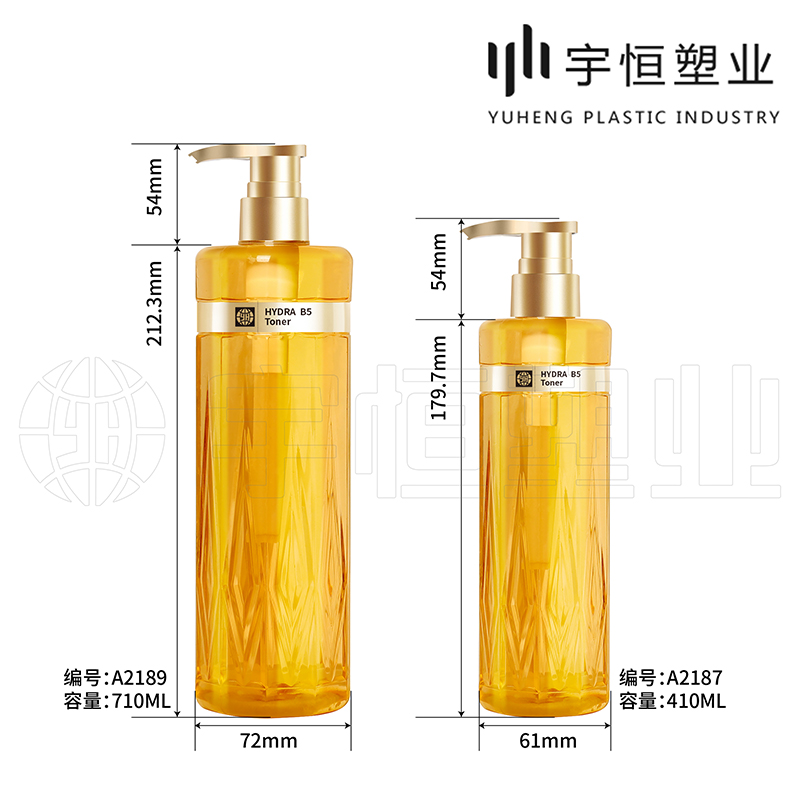 化妝品塑料包材 圖2