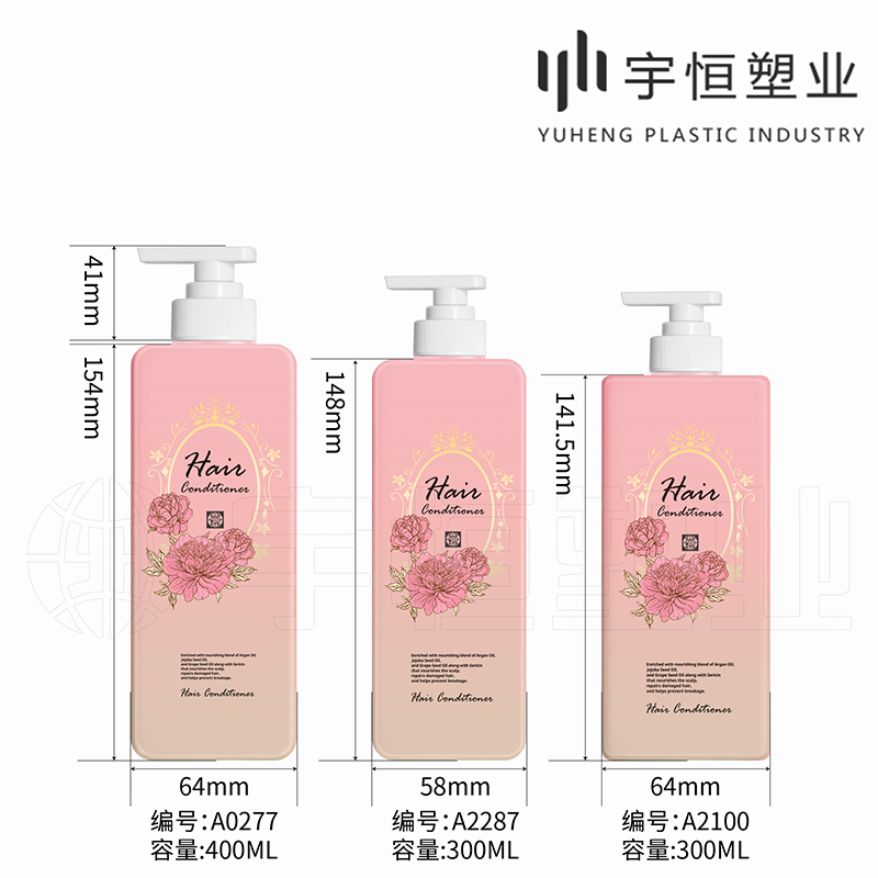 化妝品塑料包裝設計 圖2