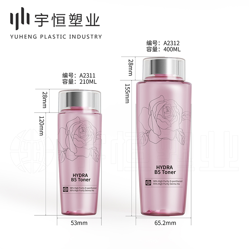 化妝品oem貼牌包材 圖2