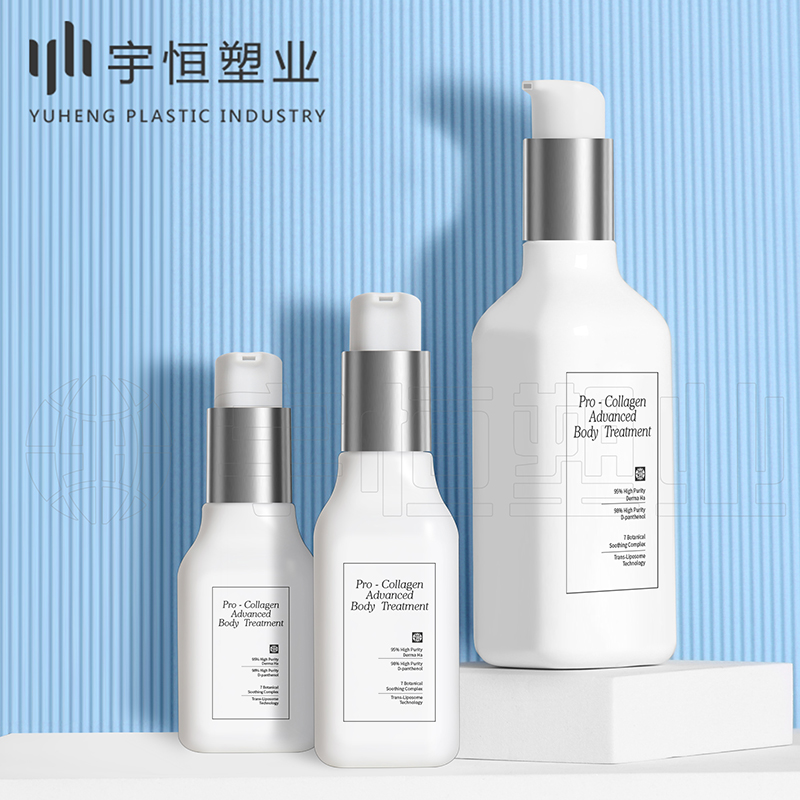 塑料化妝品包裝 圖4