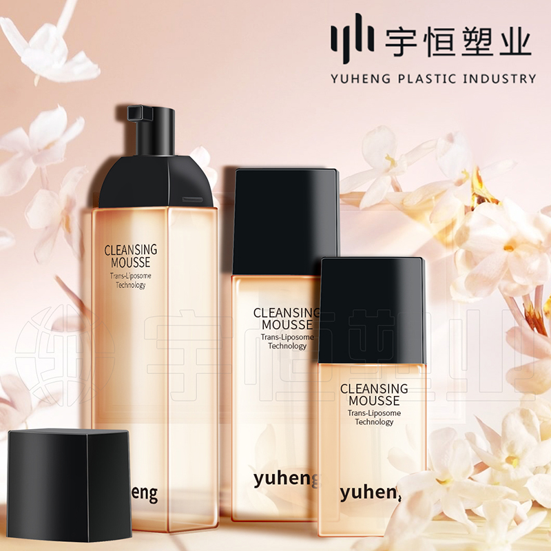 塑料化妝品包裝 圖9