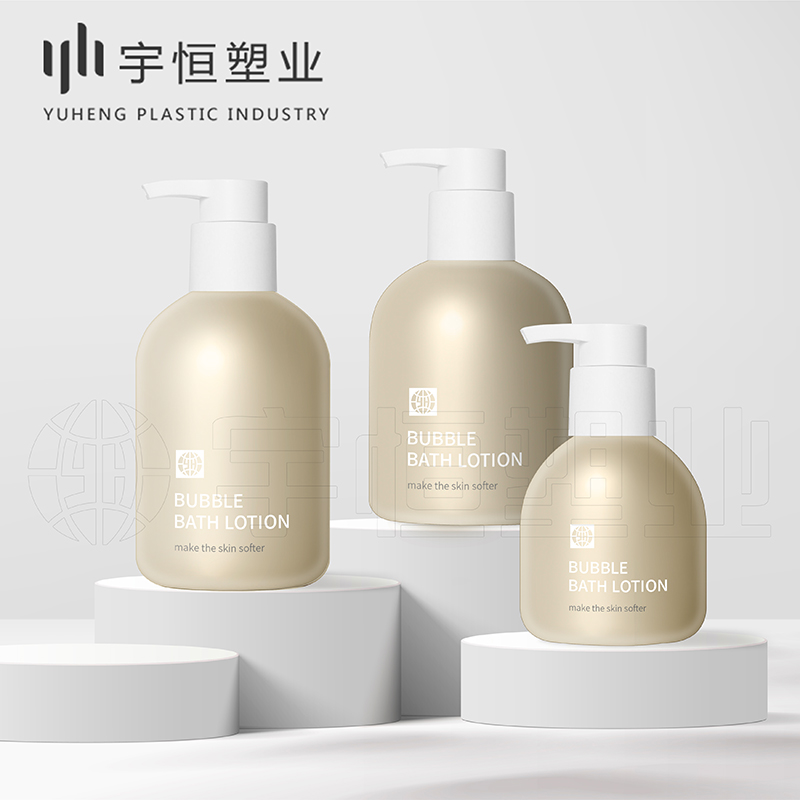 化妝品塑料瓶包裝設計 圖1