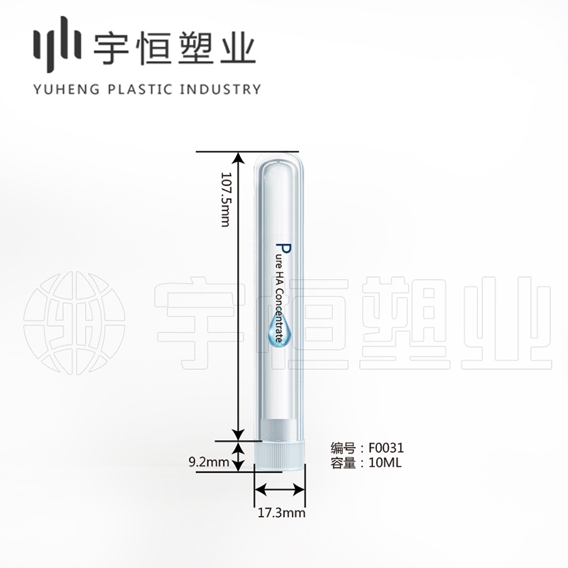 F0031-10ml醫美面膜管