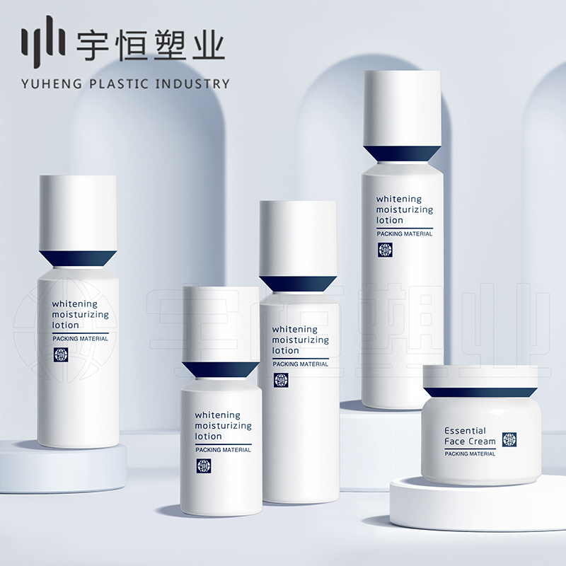 化妝品塑料包材 圖6