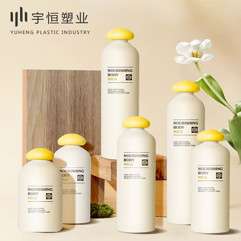 化妝品塑料包裝瓶 圖1