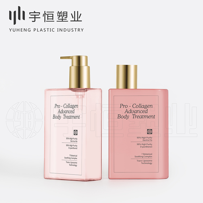 化妝品塑料瓶 圖2