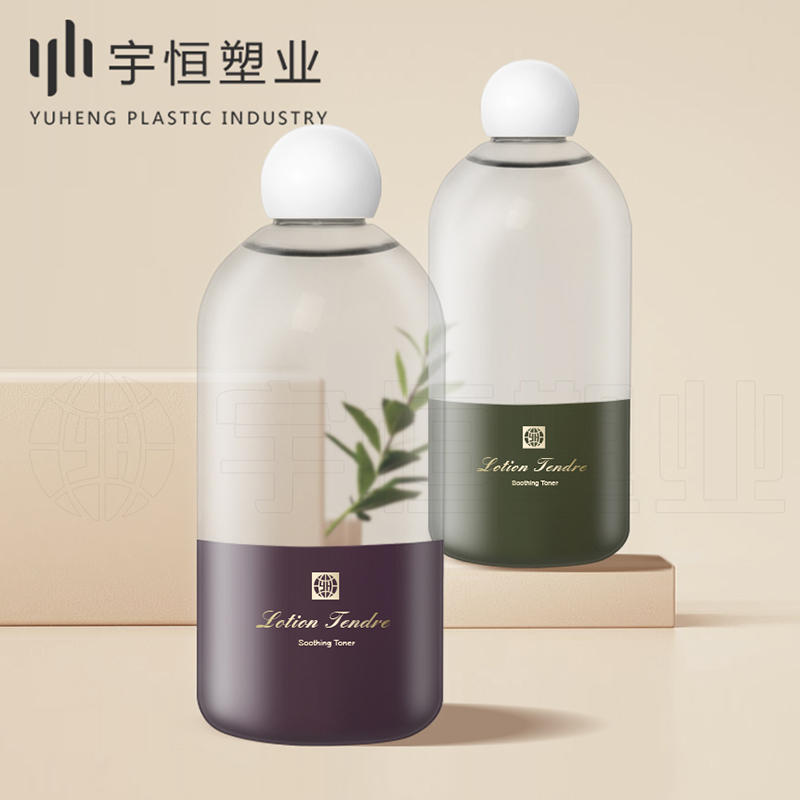 化妝品塑料包裝 圖2