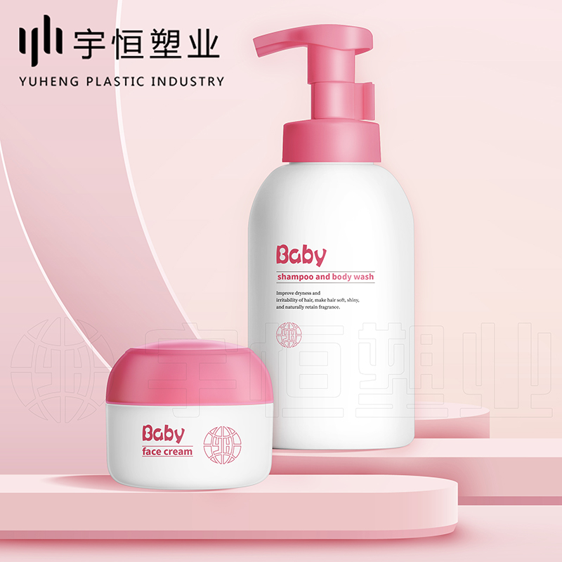 化妝品塑料包裝 圖4