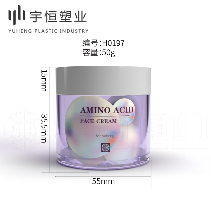 護膚品塑料瓶 圖2