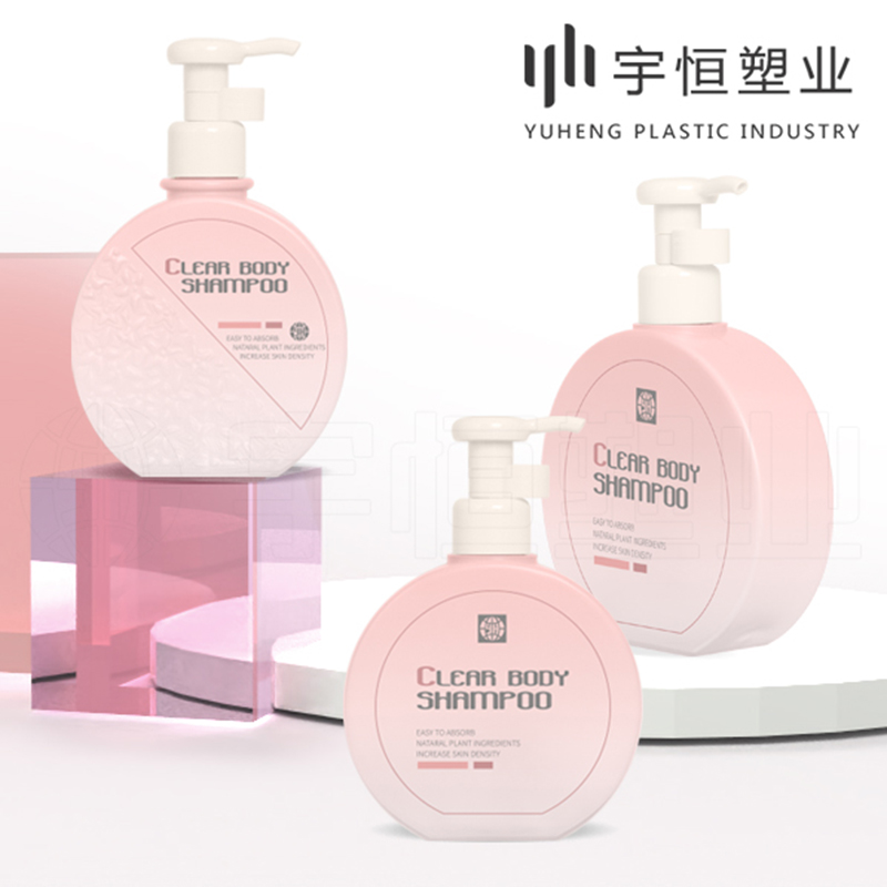 化妝品塑料瓶子 圖4