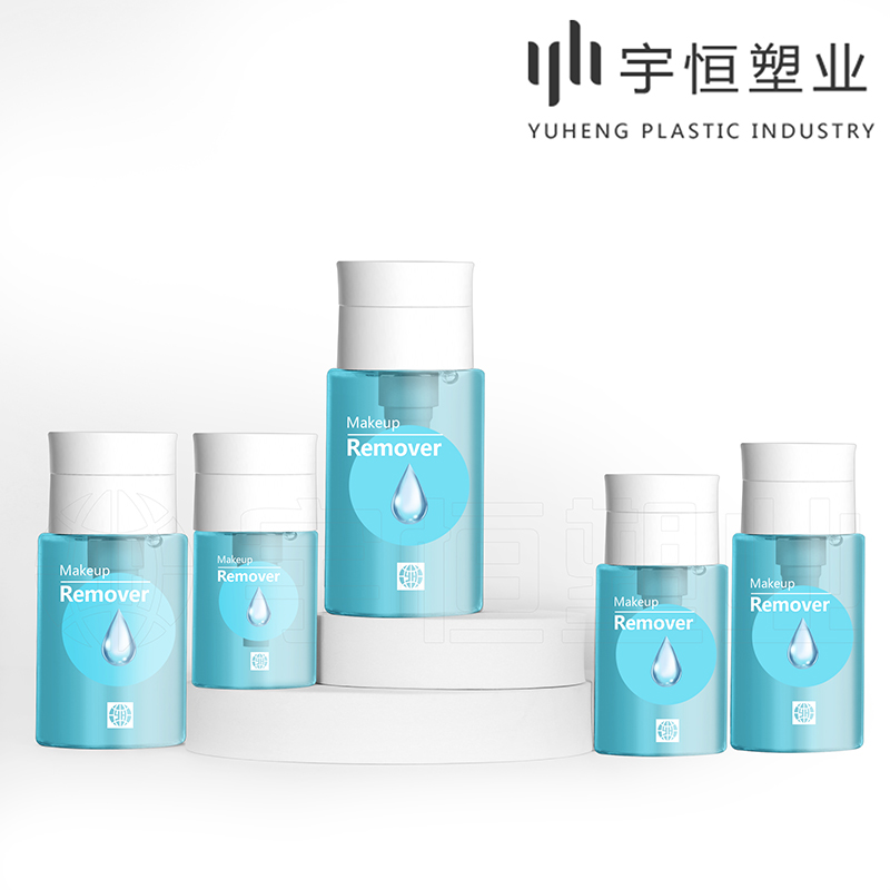 化妝品塑料包材 圖4