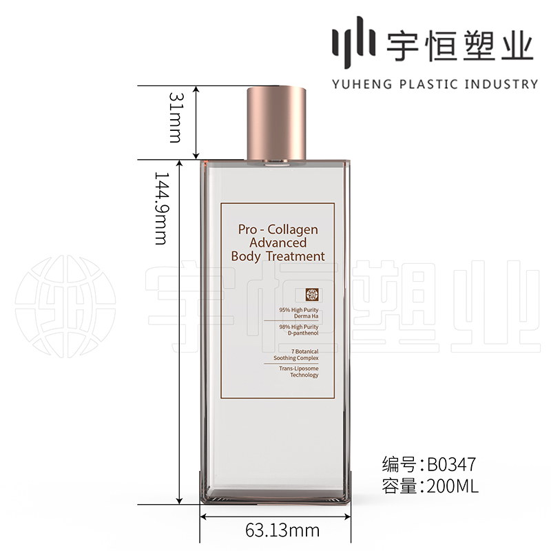 洗護 爽膚水 乳液 男士護膚 B0179 B0347