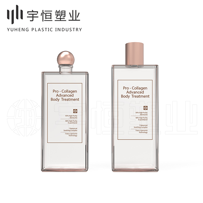 化妝品塑料包裝 圖4