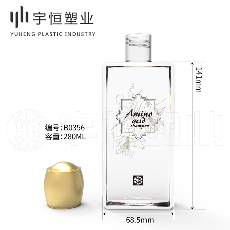 沐浴乳 洗發水 B0230 B0356