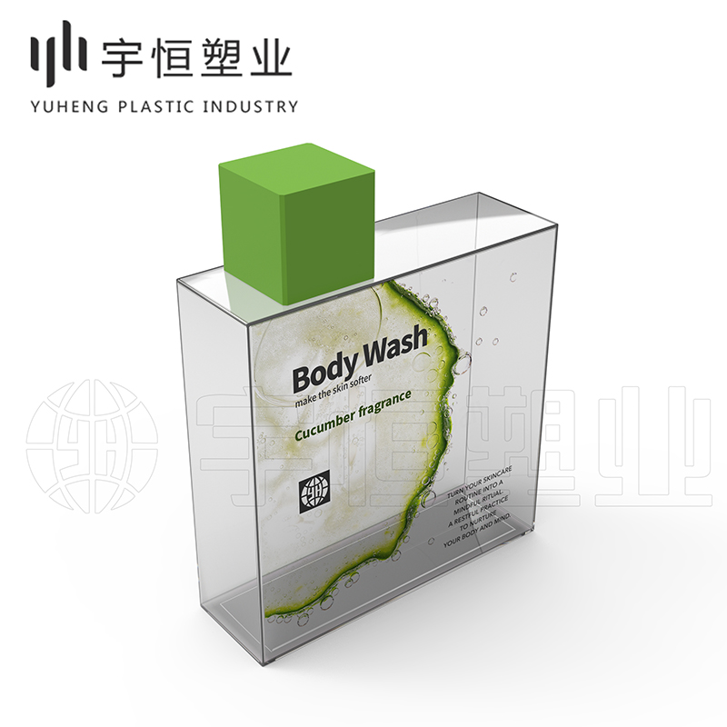 化妝品塑料包材 圖4