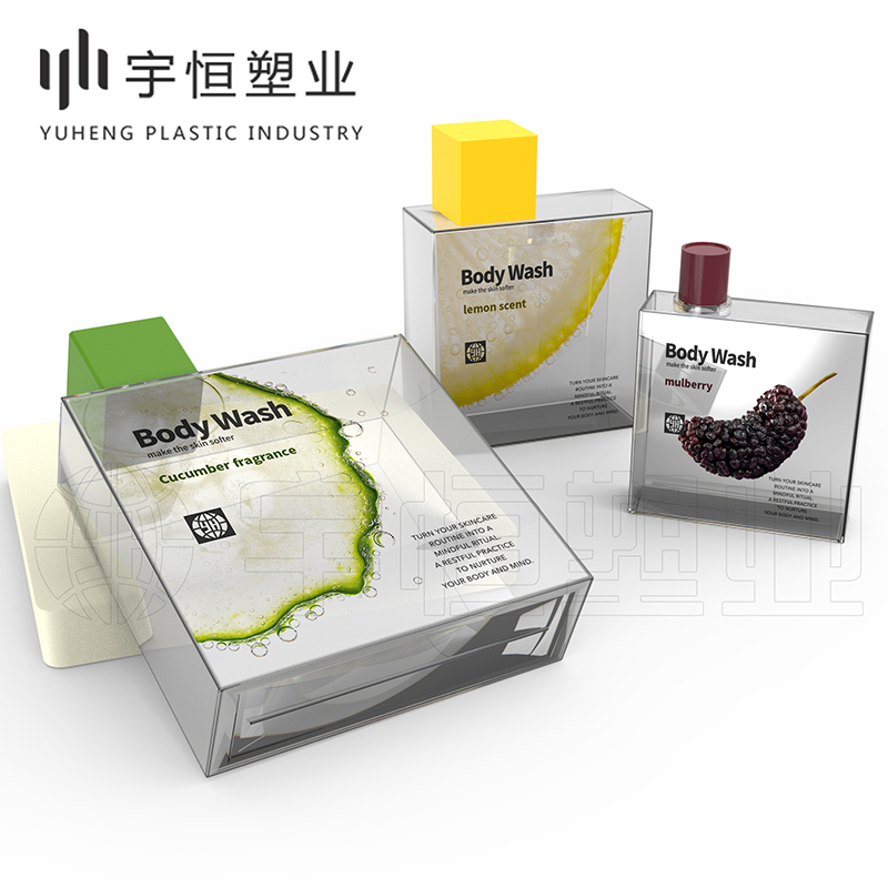 化妝品塑料包材 圖1