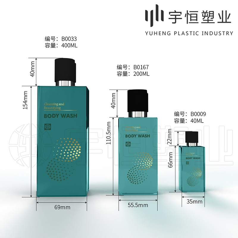 洗發水 沐浴乳 旅行裝 B0033 B0167 B0009