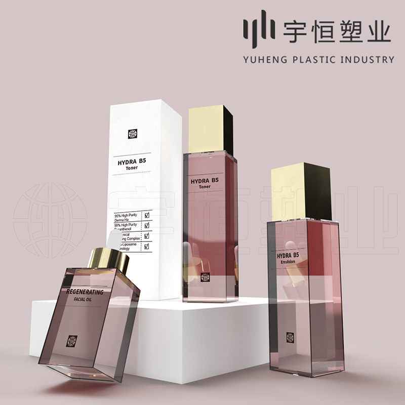 化妝品塑料包材 圖5