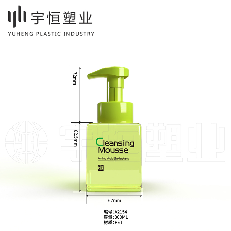Cleansing Mousse 1001# 1002# A2154