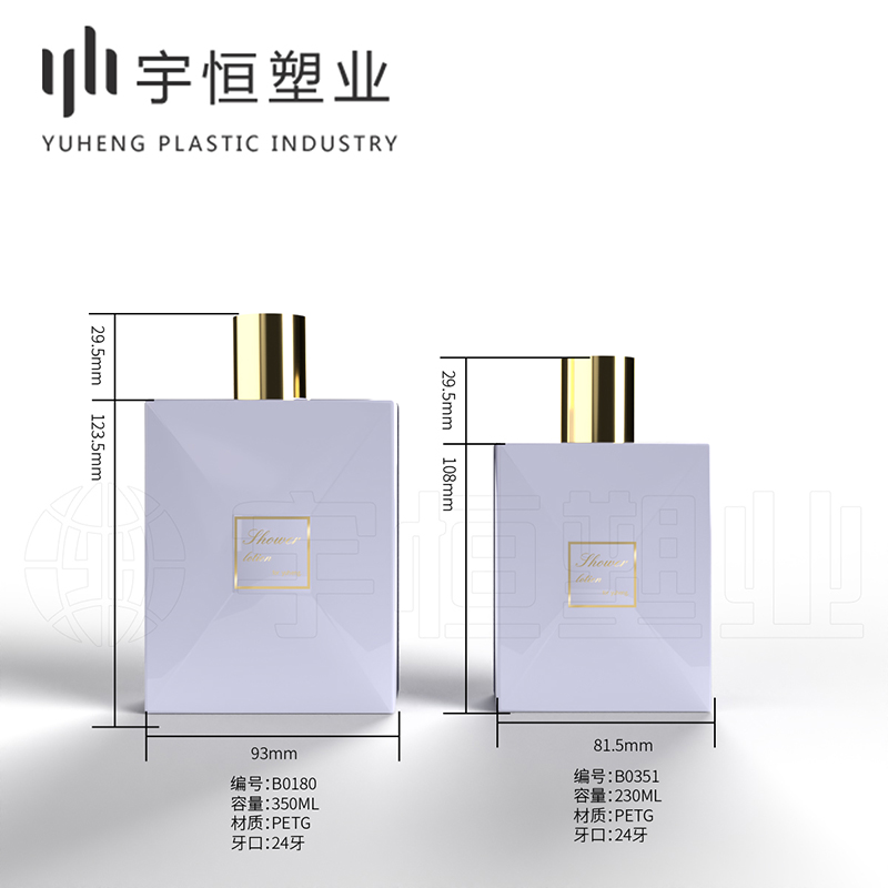 沐浴乳 洗發水 B0180 B0301 B0351